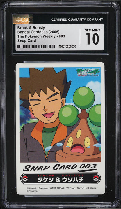 2005 POKEMON JAPANESE CARDDASS WEEKLY SNAP CARD BROCK & BONSLY #3 CGC 10 GEM