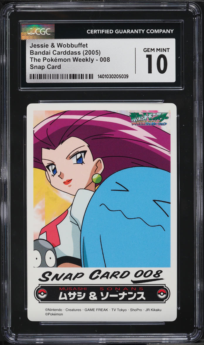 2005 POKEMON JAPANESE CARDDASS WEEKLY SNAP CARD JESSIE & WOBBUFFET #8 CGC 10 GEM