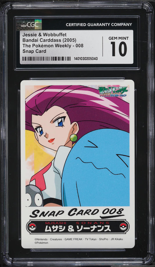 2005 POKEMON JAPANESE CARDDASS WEEKLY SNAP CARD JESSIE & WOBBUFFET #8 CGC 10 GEM