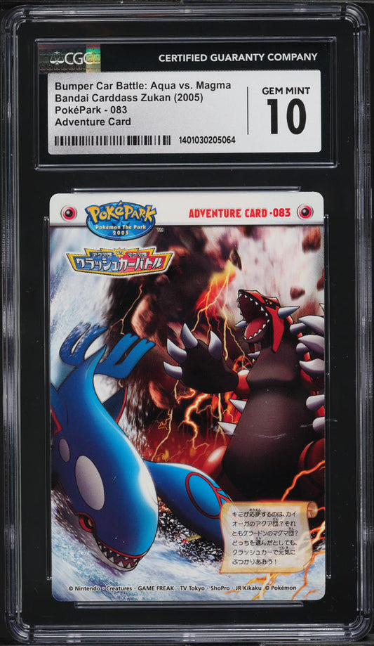 2005 POKEMON JAPANESE ZUKAN POKEPARK BUMPER CAR BATTLE AQUA VS MAGMA #83 CGC 10