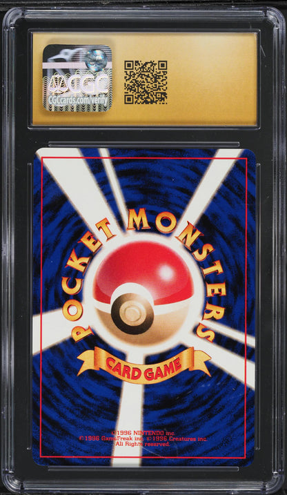 1998 POKEMON JAPANESE QUICK STARTER GIFT SET GREEN DECK HOLO SCYTHER #123 CGC 10 PRISTINE
