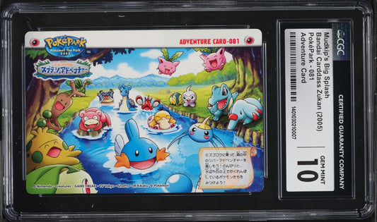 2005 POKEMON JAPANESE ZUKAN POKEPARK ADVENTURE CARD MUDKIP'S BIG SPLASH CGC 10