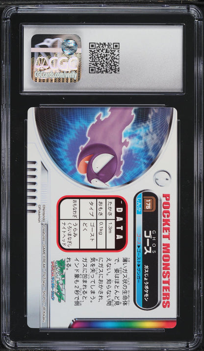 2005 POKEMON JAPANESE ZUKAN ADVANCED NATIONAL DEX GHASTLY #175 CGC 10 GEM MINT