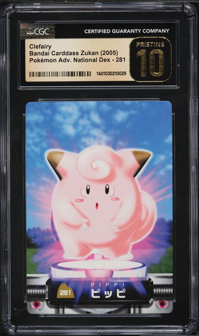 2005 POKEMON JAPANESE ZUKAN ADVANCED NATIONAL DEX CLEFAIRY #281 CGC 10 PRISTINE