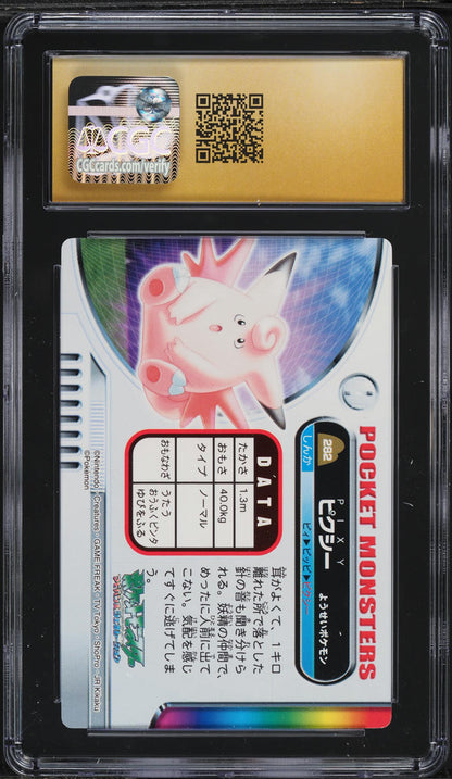 2005 POKEMON JAPANESE ZUKAN ADVANCED NATIONAL DEX CLEFABLE #282 CGC 10 PRISTINE