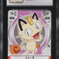 2007 POKEMON JAPANESE ZUKAN DP RISE OF DARKRAI TEAM ROCKET MEOWTH CGC 10 GEM