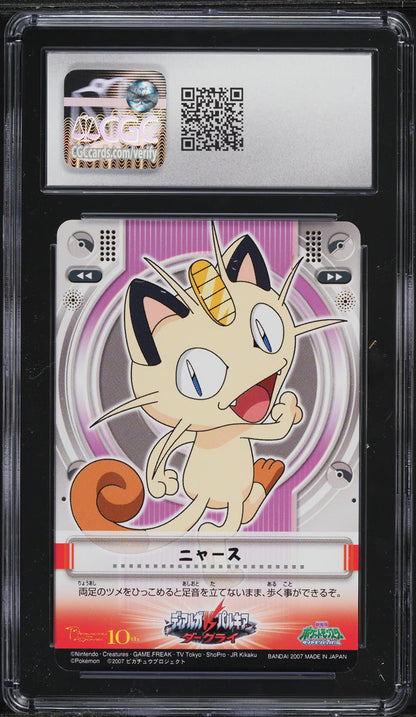 2007 POKEMON JAPANESE ZUKAN DP RISE OF DARKRAI TEAM ROCKET MEOWTH CGC 10 GEM