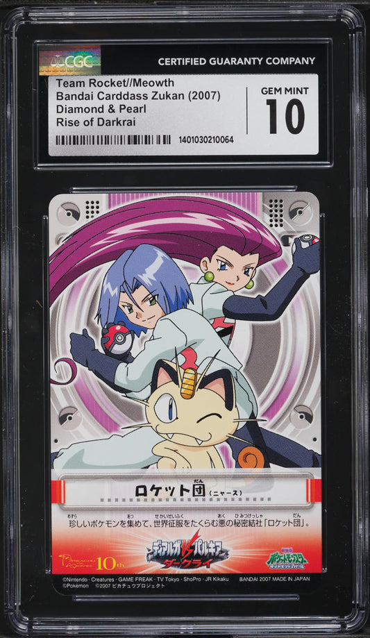 2007 POKEMON JAPANESE ZUKAN DP RISE OF DARKRAI TEAM ROCKET MEOWTH CGC 10 GEM