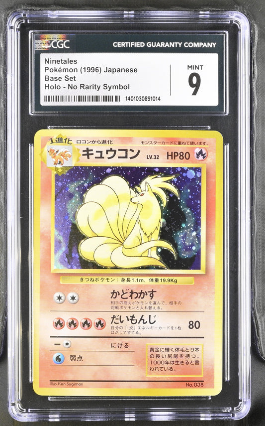 1996 POKEMON JAPANESE BASE SET NO RARITY HOLO NINETALES #38 CGC 9