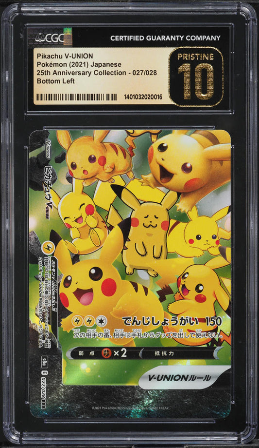 2021 POKEMON JAPANESE 25TH ANNIVERSARY PROMO PIKACHU V-UNION #27 CGC 10 PRISTINE