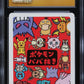 2019 POKEMON JAPANESE PLAYING CARDS OLD MAID CHANSEY CGC 10 PRISTINE