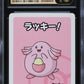 2019 POKEMON JAPANESE PLAYING CARDS OLD MAID CHANSEY CGC 10 PRISTINE