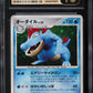 2007 POKEMON JAPANESE DP SECRET OF THE LAKES HOLO FERALIGATR CGC 10 PRISTINE