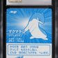 2001 POKEMON JAPANESE MEIJI PROMO SILVER FOIL QUILAVA CGC 10 GEM MINT