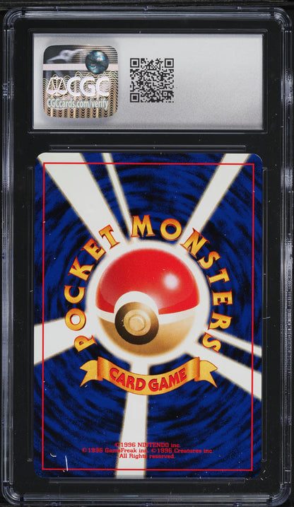 1999 POKEMON JAPANESE DOUBLE BLACK STAR PROMO HOLO GRAND PARTY TRAINER CGC 10