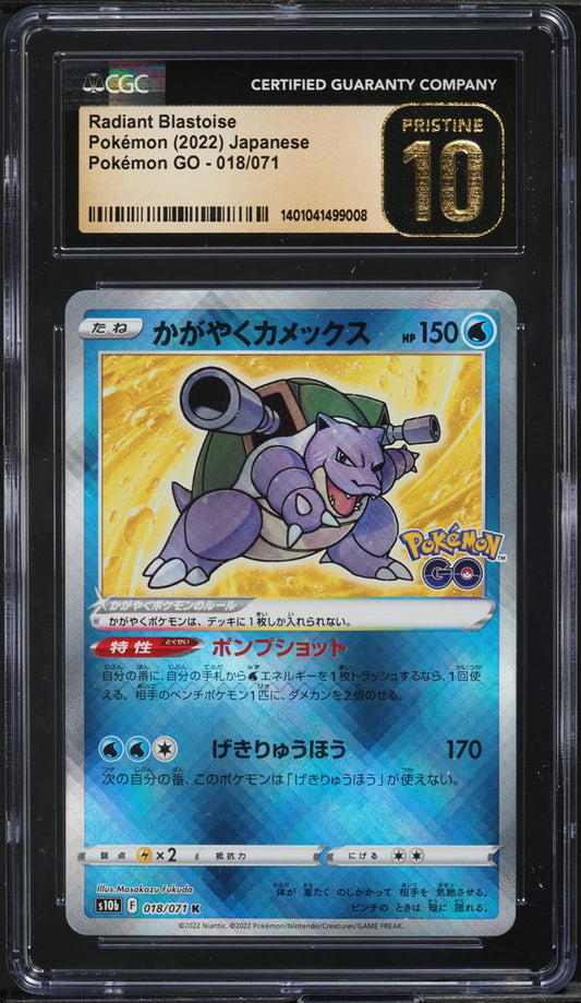 2022 POKEMON JAPANESE GO HOLO RADIANT BLASTOISE #18 CGC 10 PRISTINE