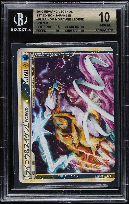 2010 POKEMON JAPANESE REVIVING LEGENDS 1ST ED RAIKOU & SUICUNE LEGEND #67 BGS 10