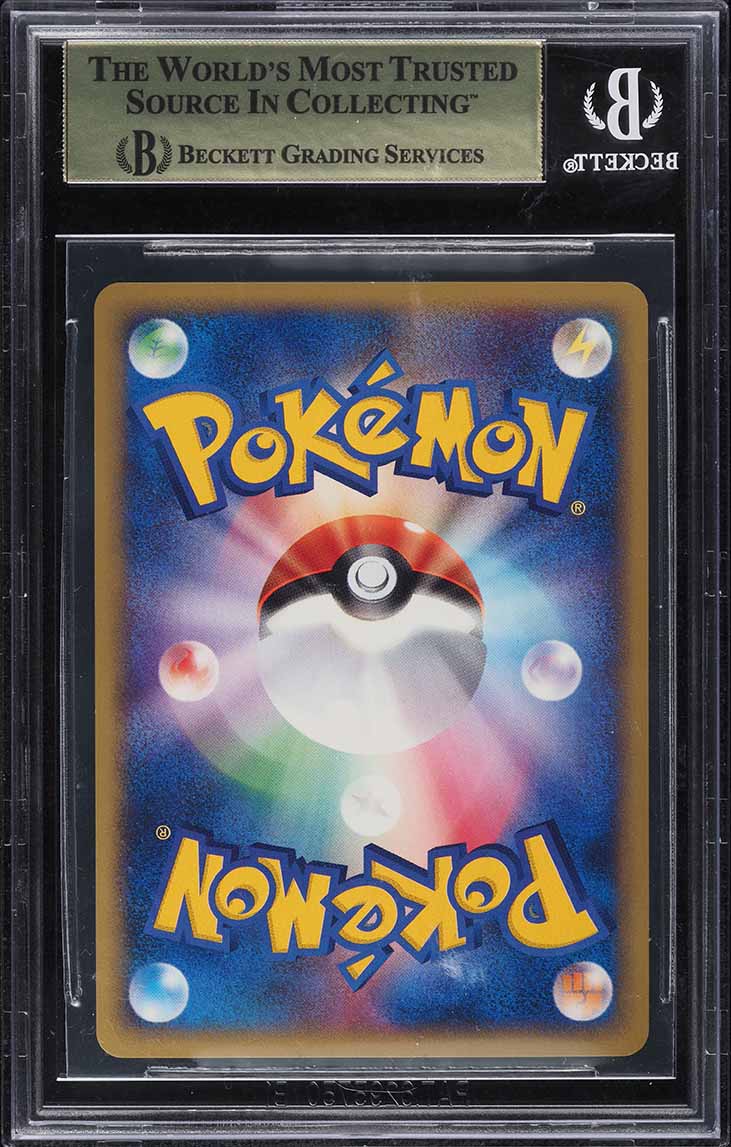 2002 POKEMON JAPANESE MCDONALD'S PROMO HOLO CHARMANDER #4 BGS 9.5 GEM MINT