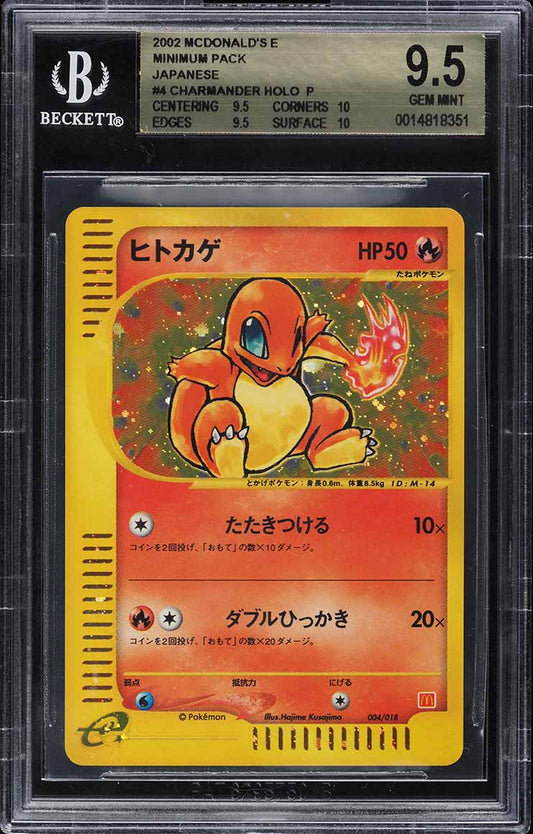 2002 POKEMON JAPANESE MCDONALD'S PROMO HOLO CHARMANDER #4 BGS 9.5 GEM MINT