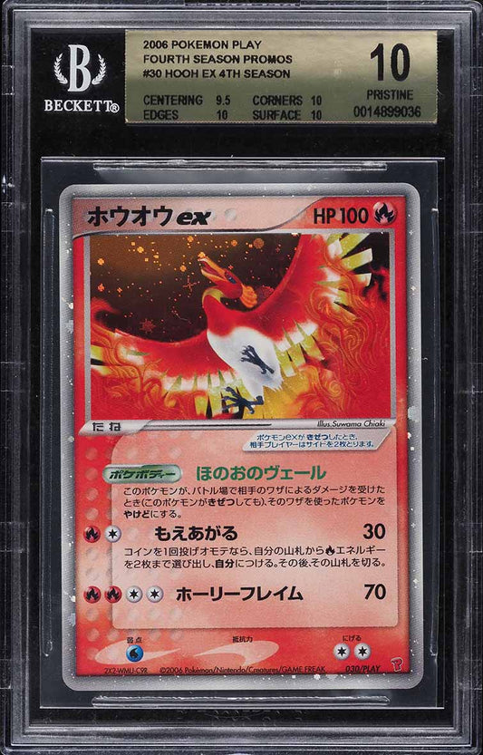 2006 POKEMON JAPANESE PLAY PROMO 4TH SEASON HO-OH EX #30 BGS 10 PRISTINE