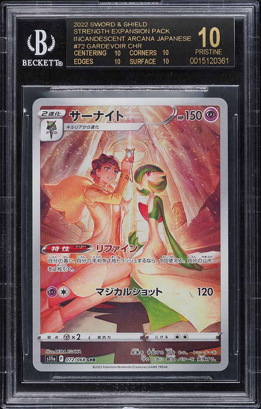 2022 POKEMON JAPANESE SWSH INCANDESCENT ARCANA GARDEVOIR #72 BGS 10 BLACK LABEL