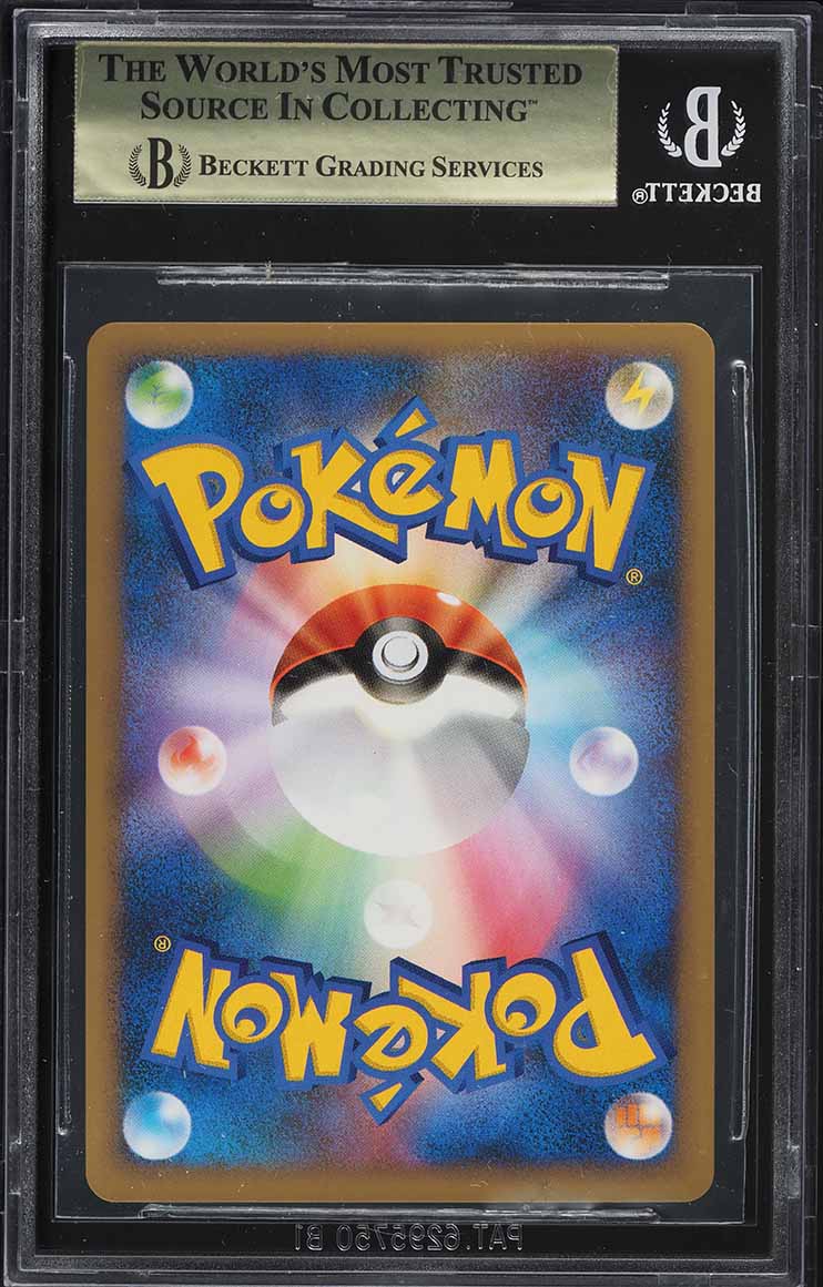 2009 POKEMON JAPANESE LEGEND PROMO HO-OH #48/L-P BGS 10 PRISTINE