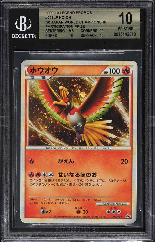 2009 POKEMON JAPANESE LEGEND PROMO HO-OH #48/L-P BGS 10 PRISTINE