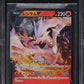 2022 POKEMON JAPANESE SWSH INCANDESCENT ARCANA RESHIRAM V #15 BGS 10 BLACK LABEL