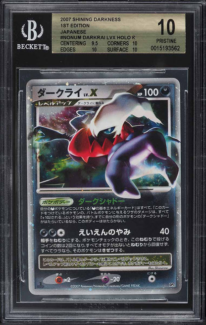 2007 POKEMON JAPANESE SHINING DARKNESS 1ST EDITION HOLO DARKRAI LV.X BGS 10 PRISTINE