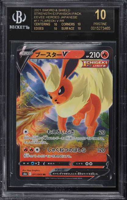 2021 POKEMON JAPANESE SWORD & SHIELD EEVEE HEROES FLAREON V #11 BGS 10 BLACK