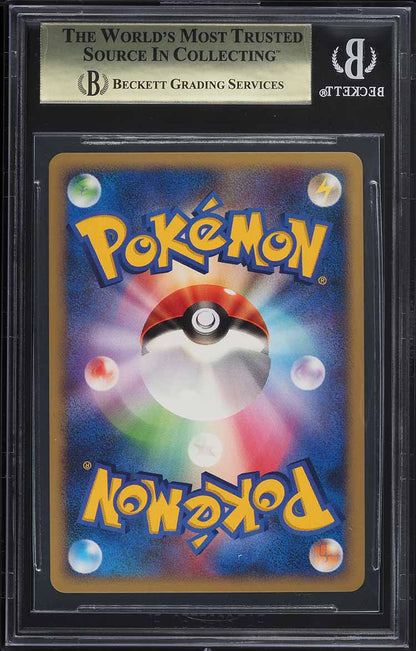 2007 POKEMON JAPANESE MOONLIT PURSUIT HOLO GARCHOMP LV.X BGS 10 PRISTINE