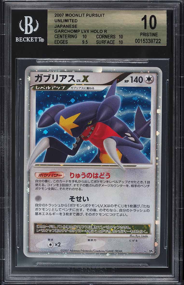 2007 POKEMON JAPANESE MOONLIT PURSUIT HOLO GARCHOMP LV.X BGS 10 PRISTINE