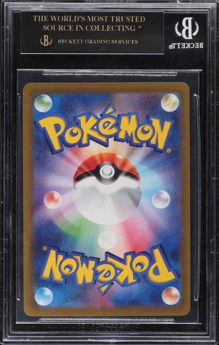 2022 POKEMON JAPANESE SWSH HIGH-CLASS DECK ZERAORA V #5 BGS 10 BLACK LABEL