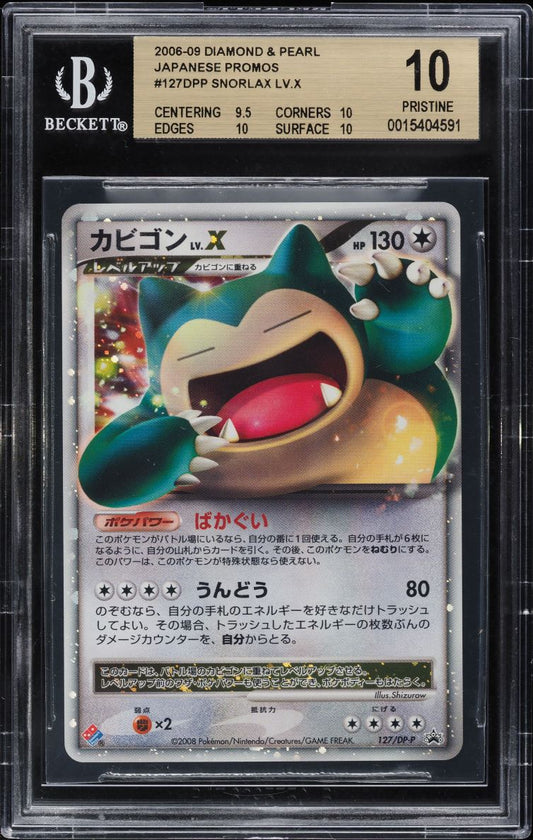 2006 POKEMON JAPANESE PROMO DOMINO'S PIZZA HOLO SNORLAX LV.X #127 BGS 10