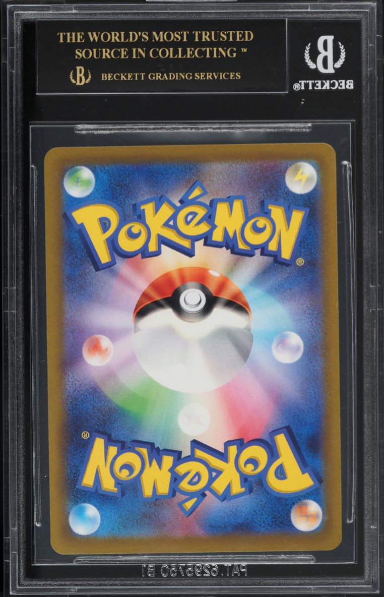 2022 POKEMON JAPANESE SWSH VSTAR UNIVERSE ZERAORA VMAX #41 BGS 10 BLACK LABEL