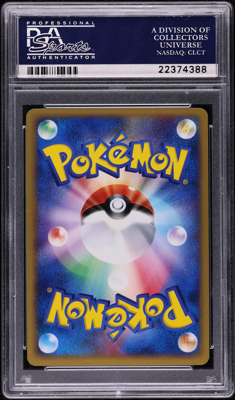 2004 POKEMON JAPANESE ROCKET GANG STRIKES BACK 1ST EDITION HOLO TREECKO GOLD STAR #11 PSA 10