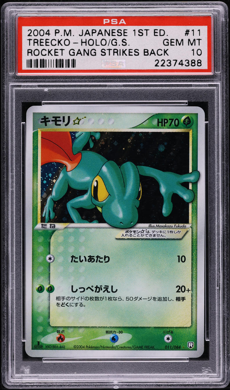 2004 POKEMON JAPANESE ROCKET GANG STRIKES BACK 1ST EDITION HOLO TREECKO GOLD STAR #11 PSA 10