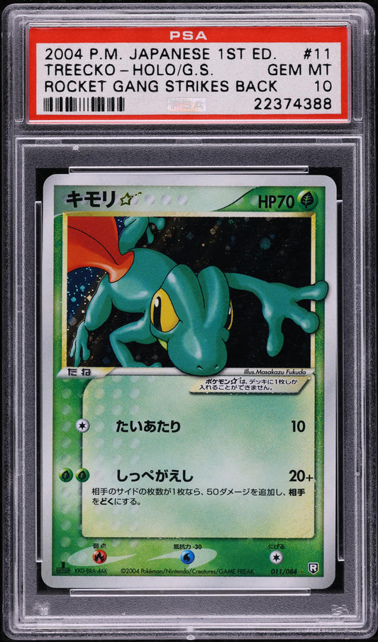 2004 POKEMON JAPANESE ROCKET GANG STRIKES BACK 1ST EDITION HOLO TREECKO GOLD STAR #11 PSA 10