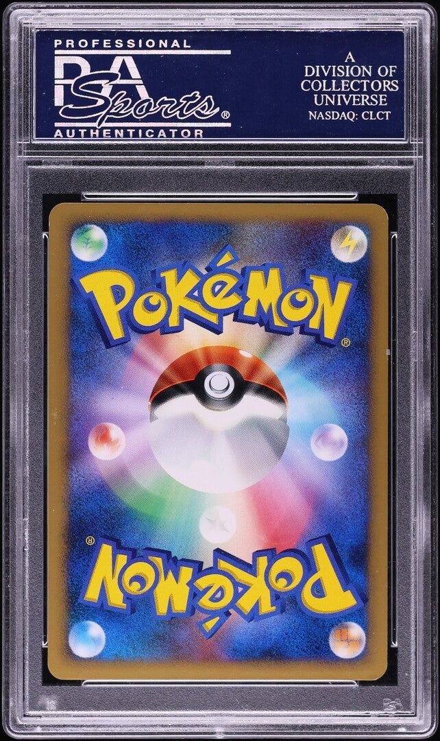 2007 POKEMON JAPANESE WORLD CHAMPIONSHIPS PACK 1ST EDITION HOLO FLAREON GOLD STAR #11 PSA 10