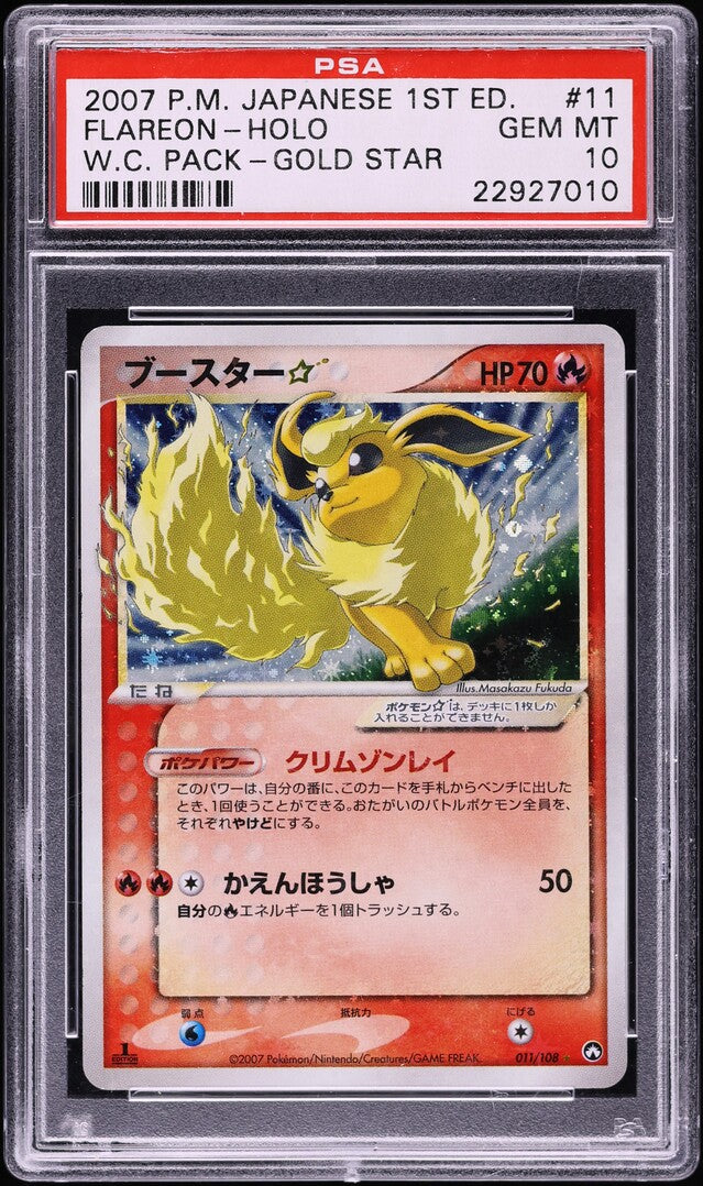 2007 POKEMON JAPANESE WORLD CHAMPIONSHIPS PACK 1ST EDITION HOLO FLAREON GOLD STAR #11 PSA 10