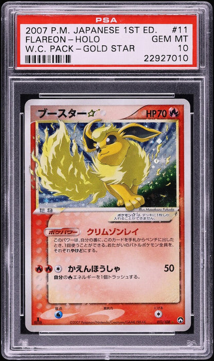 2007 POKEMON JAPANESE WORLD CHAMPIONSHIPS PACK 1ST EDITION HOLO FLAREON GOLD STAR #11 PSA 10