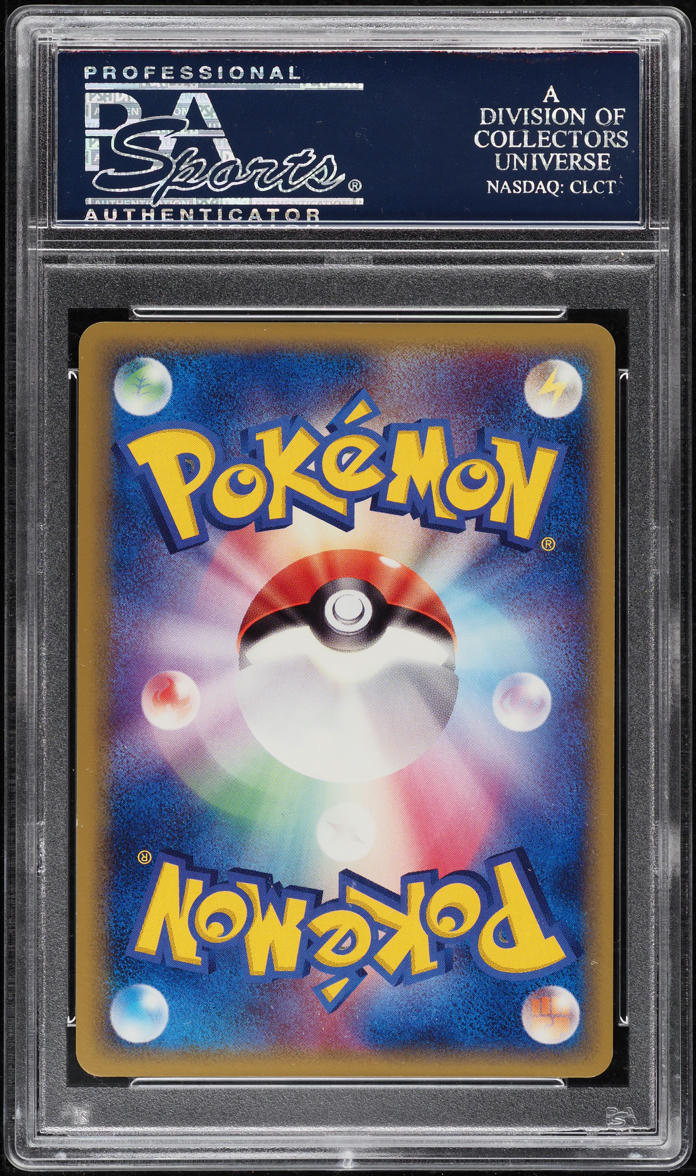 2005 POKEMON JAPANESE HOLON RESEARCH TOWER 1ST ED HOLO KYOGRE GOLD STAR PSA 10