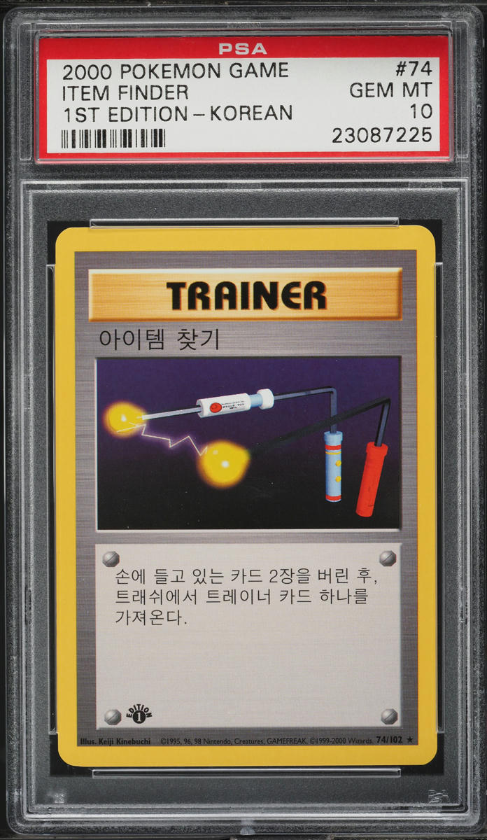 2000 POKEMON KOREAN BASE SET 1ST EDITION ITEM FINDER #74 PSA 10 *POP 2*