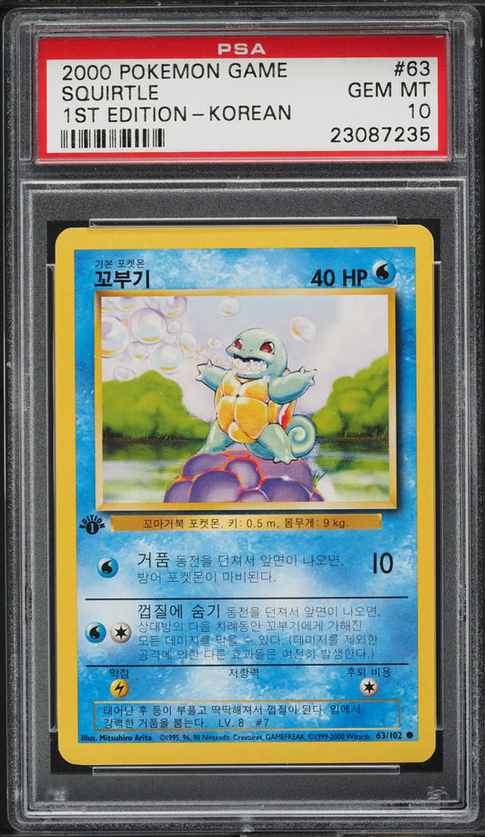 2000 POKEMON KOREAN BASE SET 1ST EDITION SQUIRTLE #63 PSA 10 *POP 6*