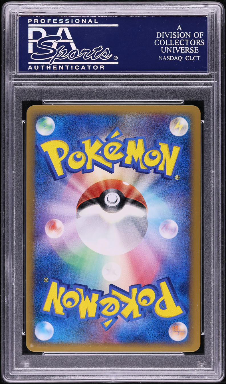 2010 POKEMON JAPANESE PROMO SHINY PRESENT CAMP HOLO ENTEI #62 PSA 10