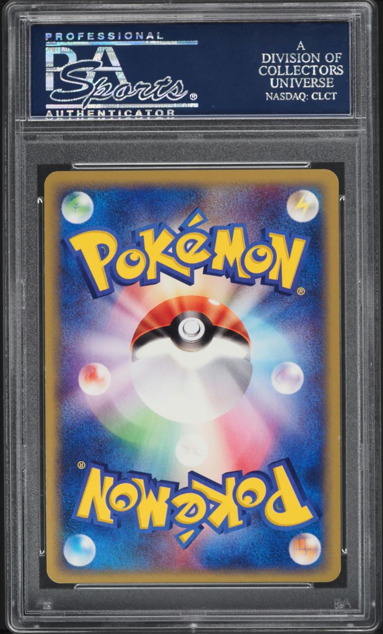 2002 POKEMON JAPANESE 1ST EDITION MYSTERIOUS MOUNTAINS HOLO GENGAR #44 PSA 10