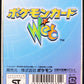 2001 POKEMON JAPANESE WEB BOOSTER PACK SEALED