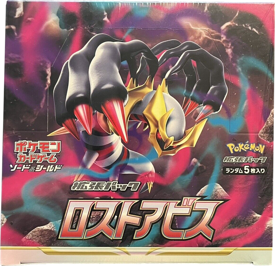 2022 POKEMON JAPANESE SWSH S11 LOST ABYSS BOOSTER BOX SEALED