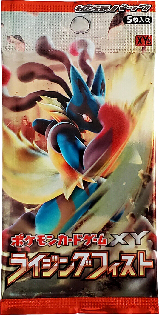 2014 POKEMON JAPANESE XY3 RISING FIST 1ST EDITION BOOSTER PACK SEALED *GENERIC IMAGE*