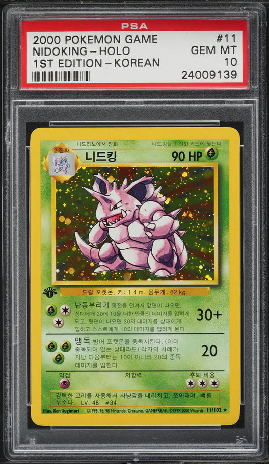 2000 POKEMON KOREAN BASE SET 1ST EDITION HOLO NIDOKING #11 PSA 10 *POP 8*